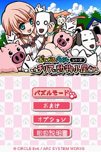 ꡼ No.017Υͥ / ơǤ!?PSPѥեȡʪ 쥢ɥȡ꡼ פȯ