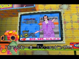 画像集 014 おかえり ちびロボ ハッピーリッチー大そうじ ニンテンドーdsで7月23