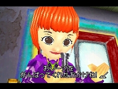 画像ギャラリー No.004のサムネイル画像 / 「おかえり!ちびロボ! ハッピーリッチー大そうじ!」,ニンテンドーDSで7月23日に発売