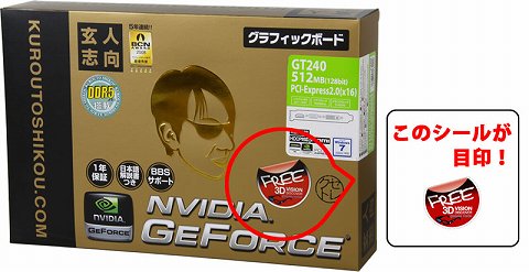 ꡼ No.001 | ͻָGT 2409800 GTˡ3Dĥ󥰥饹դƤ