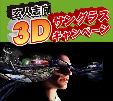 ꡼ No.002Υͥ / ͻָGT 2409800 GTˡ3Dĥ󥰥饹դƤ