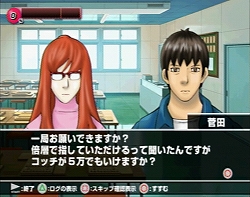 ꡼ No.004Υͥ / ̥Ϥ¤˺Ƹ줿ࡤPS2ǡ֥ϥСפ917ȯ