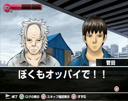 ꡼ No.005Υͥ / ̥Ϥ¤˺Ƹ줿ࡤPS2ǡ֥ϥСפ917ȯ