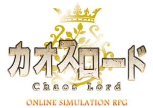 画像ギャラリー No.005のサムネイル画像 / ブラウザSLG「カオスロード」OBTをスキップし,8月21日より正式サービスを開始