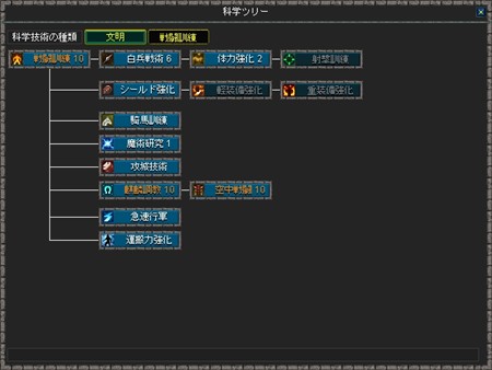 画像ギャラリー No.005のサムネイル画像 / 「カオスロード」空中戦闘が可能なユニットの追加など,アップデートを1月21日に実施