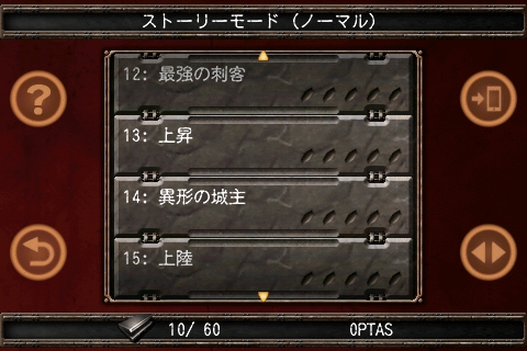 画像ギャラリー No.001のサムネイル画像 / 「バイオハザード4」最終章までのシナリオパックが期間限定で半額