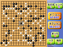 画像ギャラリー No.005のサムネイル画像 / 「最強銀星囲碁」がニンテンドーDSiウェアに登場