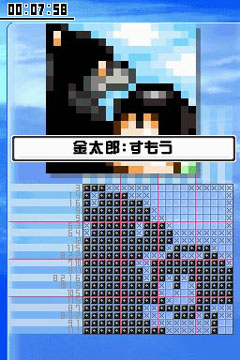 画像ギャラリー No.002のサムネイル画像 / ハドソン，DSiウェア「イラストロジック＋日本の昔話」の配信