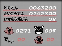画像ギャラリー No.008のサムネイル画像 / お手軽アクション。DSiウェア 「いちもうだじん！ ネコキング」が配信
