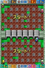 画像ギャラリー No.002のサムネイル画像 / ハドソン，NDSiウェア第6弾「いつでもボンバーマン」の配信スタート