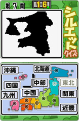 画像ギャラリー No.003のサムネイル画像 / 楽しく日本を学べる「まっぷまっぷ byご当地検定DS」,本日発売