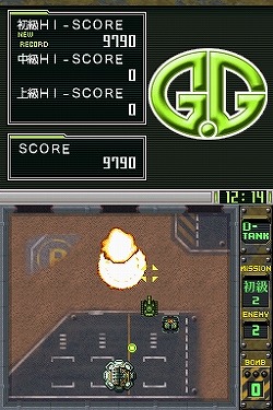 画像ギャラリー No.005のサムネイル画像 / 「G.Gシリーズ」の新作2タイトルがDSiウェアで2010年1月に登場