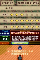 ꡼ No.002Υͥ / ȥ९ꥨȡDSiɱҥ210ۿ