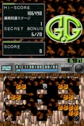 ꡼ No.011Υͥ / DSiG.G꡼פο2ȥ뤬2ۿ