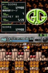 ꡼ No.012Υͥ / DSiG.G꡼פο2ȥ뤬2ۿ