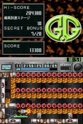 ꡼ No.013Υͥ / DSiG.G꡼פο2ȥ뤬2ۿ