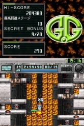 ꡼ No.014Υͥ / DSiG.G꡼פο2ȥ뤬2ۿ