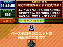 ���������꡼ No.006�Υ���ͥ������ / DSi�������֤����ޤ��졪���å��ڥ󥦥������ץץ쥤�ࡼ�ӡ�����