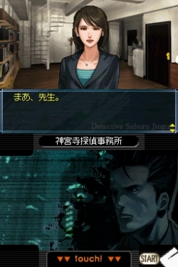 ���������꡼ No.005�Υ���ͥ������ / õ�� ���ܻ���Ϻ���꡼����DSi��������5�ơ�2��17�����ۿ�����