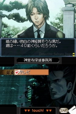 ���������꡼ No.006�Υ���ͥ������ / õ�� ���ܻ���Ϻ���꡼����DSi��������5�ơ�2��17�����ۿ�����