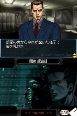 ���������꡼ No.007�Υ���ͥ������ / õ�� ���ܻ���Ϻ���꡼����DSi��������5�ơ�2��17�����ۿ�����