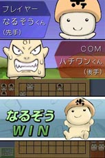 ���������꡼ No.002�Υ���ͥ������ / DSi�������֥ϥ��������С�DS �ʤ뤾������Ϥ��߾�����24���ۿ�