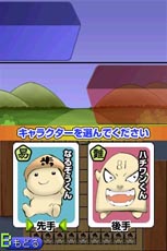 ���������꡼ No.003�Υ���ͥ������ / DSi�������֥ϥ��������С�DS �ʤ뤾������Ϥ��߾�����24���ۿ�