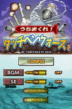 ���������꡼ No.003�Υ���ͥ������ / �֤����ޤ��졪���å��ڥ󥦥������׸��������ȹ������ࡼ�ӡ����ɲ�