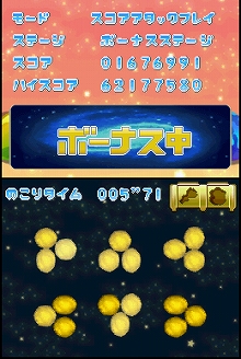 画像ギャラリー No.006のサムネイル画像 / DSiウェア用“ツブ消しアクション”「瞬間ツブツブ潰し」3月3日配信