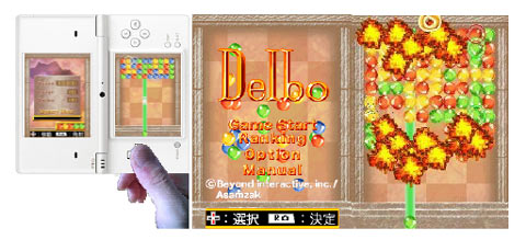 画像ギャラリー No.001のサムネイル画像 / 片手で遊べるパズルゲーム「Delbo」,3月31日に配信スタート