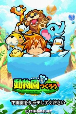 ���������꡼ No.003�Υ���ͥ������ / �˥�ƥ�ɡ�DSi��������ưʪ���Ĥ������ס�4��14�������ۿ�����