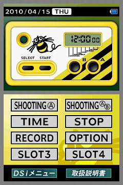 ꡼ No.002Υͥ / ܻؤ16Ϣ͡DSi֤βΥ奦åۿ