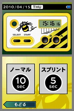 ꡼ No.003Υͥ / ܻؤ16Ϣ͡DSi֤βΥ奦åۿ