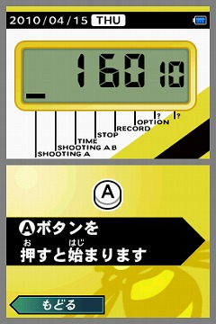 ꡼ No.004Υͥ / ܻؤ16Ϣ͡DSi֤βΥ奦åۿ