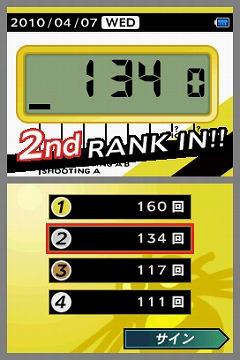 ꡼ No.007Υͥ / ܻؤ16Ϣ͡DSi֤βΥ奦åۿ