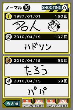 ꡼ No.008Υͥ / ܻؤ16Ϣ͡DSi֤βΥ奦åۿ