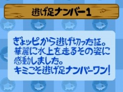 ���������꡼ No.012�Υ���ͥ������ / DSi�������֤��������������ϥॹ�����ס����������Ȥ���������