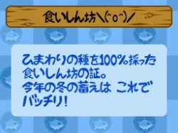 ���������꡼ No.014�Υ���ͥ������ / DSi�������֤��������������ϥॹ�����ס����������Ȥ���������