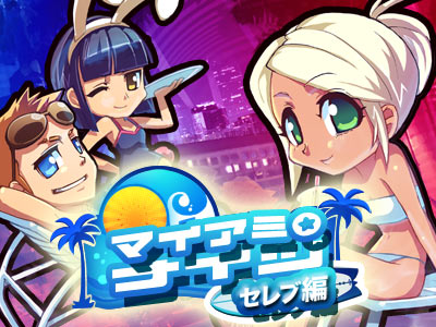 ���������꡼ No.001�Υ���ͥ������ / �ܻؤ�����֡�DSi�������֥ޥ����ߡ��ʥ��ġ�������ԡ����ۿ���