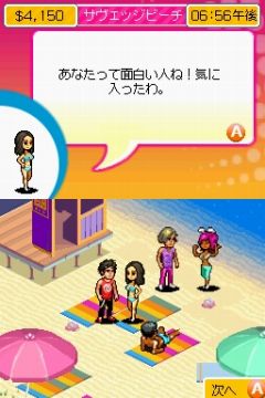 ���������꡼ No.002�Υ���ͥ������ / �ܻؤ�����֡�DSi�������֥ޥ����ߡ��ʥ��ġ�������ԡ����ۿ���