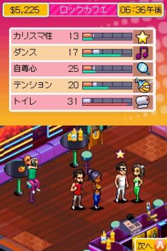 ���������꡼ No.003�Υ���ͥ������ / �ܻؤ�����֡�DSi�������֥ޥ����ߡ��ʥ��ġ�������ԡ����ۿ���