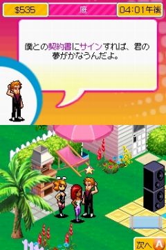 ���������꡼ No.004�Υ���ͥ������ / �ܻؤ�����֡�DSi�������֥ޥ����ߡ��ʥ��ġ�������ԡ����ۿ���