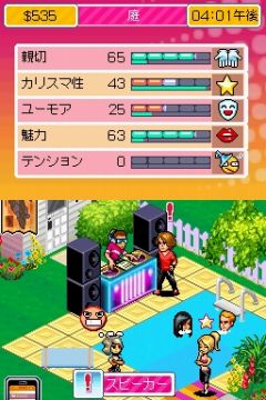 ���������꡼ No.005�Υ���ͥ������ / �ܻؤ�����֡�DSi�������֥ޥ����ߡ��ʥ��ġ�������ԡ����ۿ���