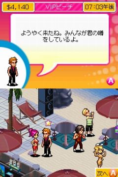 ���������꡼ No.006�Υ���ͥ������ / �ܻؤ�����֡�DSi�������֥ޥ����ߡ��ʥ��ġ�������ԡ����ۿ���