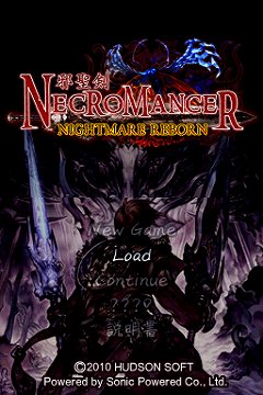 ���������꡼ No.001�Υ���ͥ������ / �롤��ͤ�ͷ��ǤϤ����ʤ�RPG���ּ������ͥ����ޥ󥵡� NIGHTMARE REBORN�פ�DSi��������6��16�����ۿ�