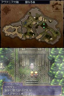 ���������꡼ No.013�Υ���ͥ������ / �롤��ͤ�ͷ��ǤϤ����ʤ�RPG���ּ������ͥ����ޥ󥵡� NIGHTMARE REBORN�פ�DSi��������6��16�����ۿ�