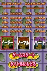 ���������꡼ No.009�Υ���ͥ������ / DSi�������֤����ޤ��졪���å�de����쥪���6��30���ۿ�����