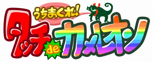 ���������꡼ No.010�Υ���ͥ������ / DSi�������֤����ޤ��졪���å�de����쥪���6��30���ۿ�����