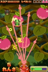 ���������꡼ No.003�Υ���ͥ������ / DSi�������֤����ޤ��졪���å�de����쥪��ץ٥�������༣���褦