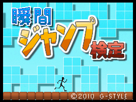 ꡼ No.001Υͥ / DSiִֽ֥׸פǡȥץƥ˥åɤˤ褦